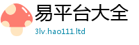 天天彩澳门天天彩今晚惟2025新澳内部爆料最新消息